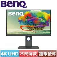 在飛比找蝦皮商城優惠-BENQ PD2700U 4K UHD 27型 專業設計繪圖