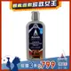 【Astonish】英國潔皮革去汙保養乳1瓶(250mlx1)