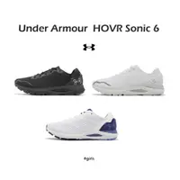 在飛比找蝦皮商城優惠-Under Armour UA 慢跑鞋 HOVR Sonic