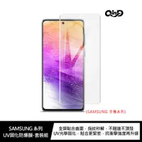 在飛比找蝦皮商城優惠-QinD SAMSUNG A14 5G、A34 5G、A54