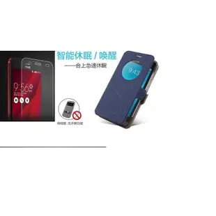 現貨華碩 ZenFone2 磁扣皮套 皮套 支架 ZE550ML/ ZE551ML Z00AD Z008D智能喚醒 休眠