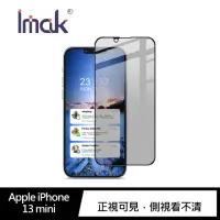 在飛比找momo購物網優惠-【IMAK】Apple iPhone 13 mini 5.4