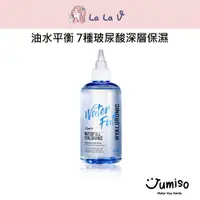 在飛比找蝦皮商城優惠-韓國Jumiso 水瀑布玻尿酸柔膚水【LaLa V】多重透明