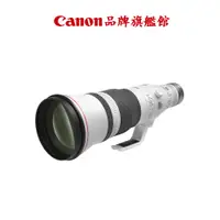 在飛比找蝦皮商城優惠-現貨 Canon RF 600mm f/4L IS USM 