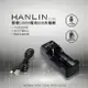 HANLIN POW1 單槽18650電池USB充電器