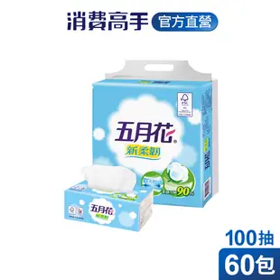 【五月花】新柔韌抽取式衛生紙100抽x60包(箱)-民視消費高手獨家價