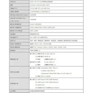 EB-475Wi EPSON 反射式短焦投影機/2600流明/桌上投影模式/互動隨寫光筆/HDMI/16W喇叭/多樣化連