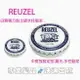 REUZEL 白豬水性髮油 無光澤髮蠟 113g 低光澤 白豬 現貨 白豬 *La Bella shop*｜滿額現66現折$30