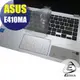 【Ezstick】ASUS E410 E410MA 奈米銀抗菌TPU 鍵盤保護膜 鍵盤膜