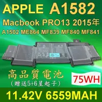在飛比找松果購物優惠-APPLE A1582 全新 筆電 電池 MacBook P