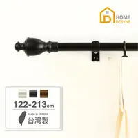 在飛比找PChome24h購物優惠-【Home Desyne】台灣製15.7mm魔幻力量 北歐伸