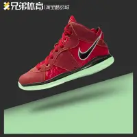 在飛比找蝦皮購物優惠-比魯斯體育 NK LEBRON 8 LBJ8 紫禁大紅 大兒