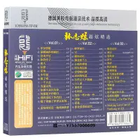 在飛比找Yahoo!奇摩拍賣優惠-唱片正版林志炫cd專輯單身情歌精選歌曲汽車載CD光盤無損黑膠