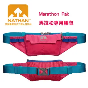 美國NATHAN-Marathon Pak馬拉松專用腰包