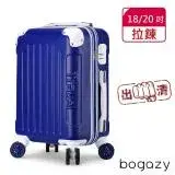 在飛比找遠傳friDay購物優惠-【Bogazy】破盤出清 18/20吋超輕量行李箱(出清特賣