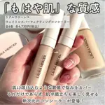 LAURA MERCIER 遮瑕｜LAURA MERCIER 純淨無瑕精華遮瑕液｜LM遮瑕筆