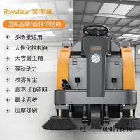 在飛比找Yahoo!奇摩拍賣優惠-掃地機器人榮事達駕駛式掃地機工廠車間用商用工業掃地車電動吸塵