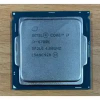 在飛比找蝦皮購物優惠-【平價賣場】Intel Core i7-6700K無風扇,中