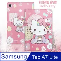 在飛比找PChome24h購物優惠-Hello Kitty凱蒂貓 三星 Samsung Gala