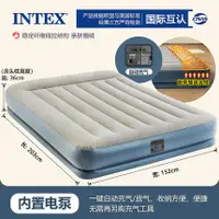 在飛比找樂天市場購物網優惠-【新店鉅惠】限時下殺 INTEX充氣床墊家用雙人氣墊床單人便
