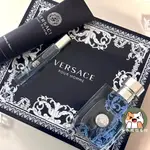 【 香企凌人 】| 現貨隔日出貨 |   VERSACE 凡賽斯 經典 男性淡香水禮盒 男香禮盒 男香