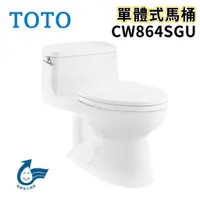 在飛比找蝦皮購物優惠-〖TOTO 衛浴〗CW864SGU CW865SGU 單體式