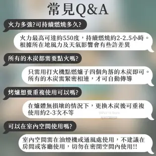 一次性烤肉架 拋棄式烤肉架 紙製烤肉爐 烤盤 燒烤架 環保烤肉架 烤肉用品 烤肉架 果木炭 烤網【HF215】