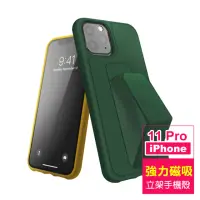 在飛比找momo購物網優惠-iPhone11Pro 5.8吋 強力磁吸純色支架手機保護殼