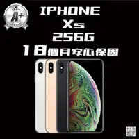 在飛比找momo購物網優惠-【Apple】A+級福利品 iPhone XS(256G/5