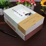 正版 盒裝4冊 中國書法一點通 中國書法大全 中國書法一本通顏真卿歐陽 全新書籍