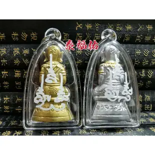 Thai Amulet 泰国佛牌(光頭帕嬰 Botak Ngan) PN