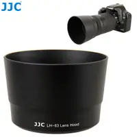在飛比找蝦皮購物優惠-Jjc ET-63 可逆鏡頭遮光罩適用於佳能 EF-S 55