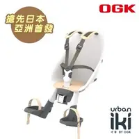 在飛比找PChome商店街優惠-〝ZERO BIKE〞OGK Urban Iki 自行車兒童