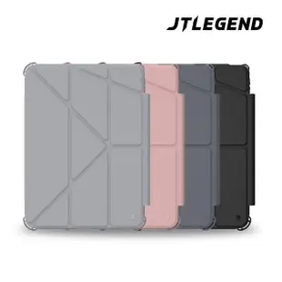 【JTLEGEND】JTL 2022 iPad Air 10.9吋 iPad Pro 11吋 Mighty Shield防摔保護殼(含Apple Pencil筆槽+磁扣)