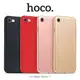 ＊PHONE寶＊HOCO Apple iPhone7 星耀膚感 PC 殼 硬殼 保護殼 背蓋 鏡頭加高