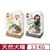 在飛比找PChome24h購物優惠-美國VF Balance魏大夫-天然食譜寵糧優穀犬糧系列(雞