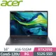 ACER Aspire A16-51GM-50J1 灰(CORE5-120U/8G/512G SSD/RTX2050/W11/WUXGA/16)