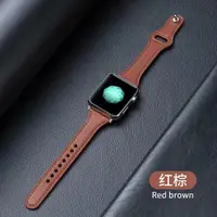 在飛比找ETMall東森購物網優惠-適用蘋果6代 se智能手表表帶apple watch5皮帶男