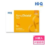 【HI-Q PETS】藻護盛RENESHIELD 300MG*30顆(犬貓腎臟保健/HI-Q/藻護盛)