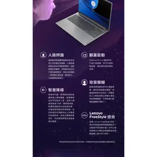 Lenovo 聯想 IdeaPad Slim5 83DC001CTW U5 125H 16吋 輕薄筆電[聊聊再優惠]