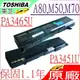 TOSHIBA PA3465U 電池(原廠)-東芝 A80,A85,A110,A135,AX-55A,TW1750LS,PA3451U,PA3457U,PABAS067,PABAS069