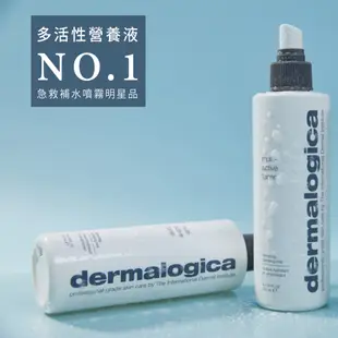 【dermalogica 德卡】多活性營養液250ml-100%無油清新配方保濕噴霧