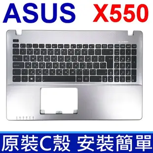 華碩 ASUS X550 灰色 C殼 繁體中文 筆電鍵盤 X550ZA X550ZA X552 Y581 Y581C Y582