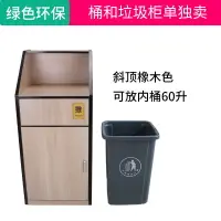 在飛比找樂天市場購物網優惠-垃圾桶大號商用餐飲廳辦公室用網吧麥當勞奶茶店漢堡店肯德基箱柜