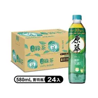 在飛比找ETMall東森購物網優惠-【原萃 】玉露綠茶580ml(24入)(無糖)