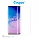Cooyee SAMSUNG Galaxy S10 液態膠玻璃貼(含燈)
