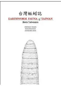 在飛比找誠品線上優惠-Earthworm Fauna of Taiwan台灣蚯蚓誌