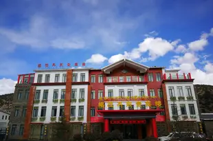 林芝格拉丹東貴賓樓酒店Gela Dandong Business Hotel (VIP Building)