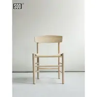 在飛比找ETMall東森購物網優惠-全實木餐椅黑胡桃木編織面座椅簡約現代環保手工木蠟油餐廳椅子
