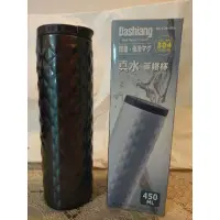 在飛比找蝦皮購物優惠-304保溫瓶450ml全新品 Dashiang